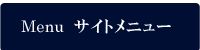 相続税専門センター